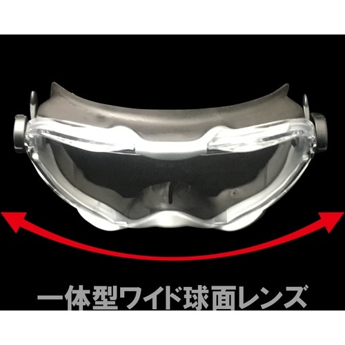 YAMAMOTO 浮遊粉塵用セーフティゴグル