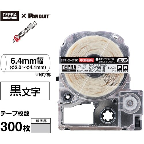 KING JIM 【純正】「テプラ」PROテープ