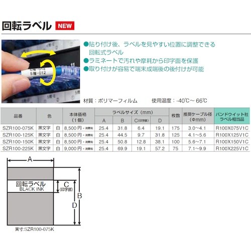 KING JIM 【純正】「テプラ」PROテープ