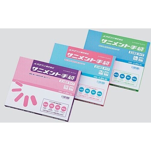 AS サニメント手袋エンボスS