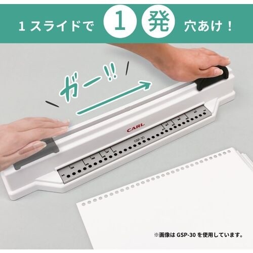 カール 多穴パンチ グリッサー