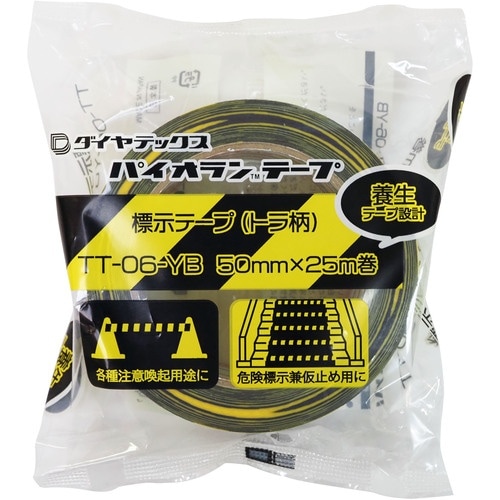 パイオラン 安全表示テープ 50mm×25m