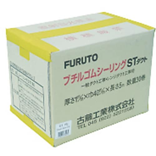 フルトー シーリングSTダクト黄1.0mm×40m