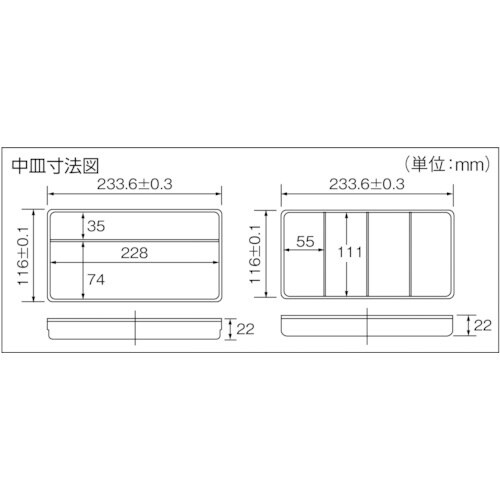 IRIS 237172 小物ケース マイキット 2