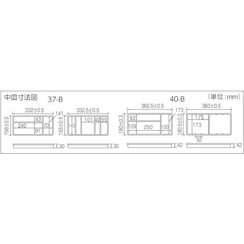 IRIS 237318 小物ケース マイキット 4