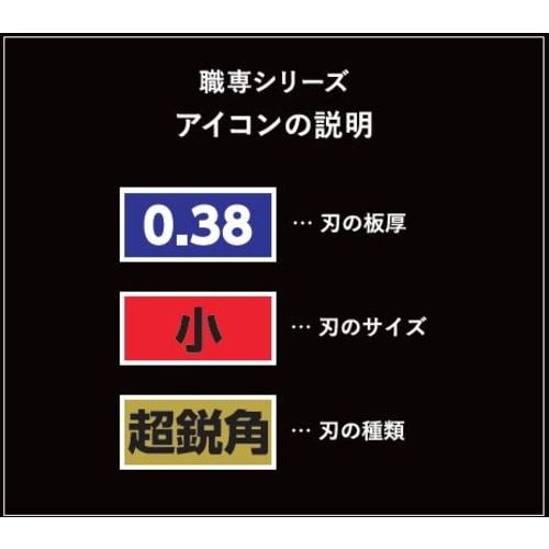 貝印刃物 カッターナイフ用 替刃 VS−50 超鋭