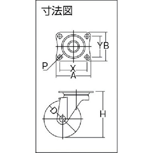 ユーエイ プレート式 自在 キャスター ゴム 車輪
