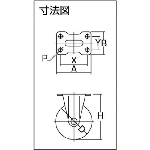ユーエイ プレート式 固定 キャスター ナイロン