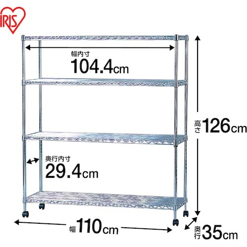 IRIS 104984 スチールラック メタルミニ