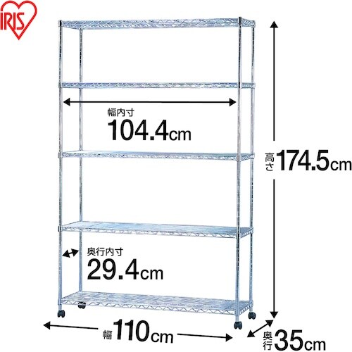 IRIS 104986 スチールラック メタルミニ