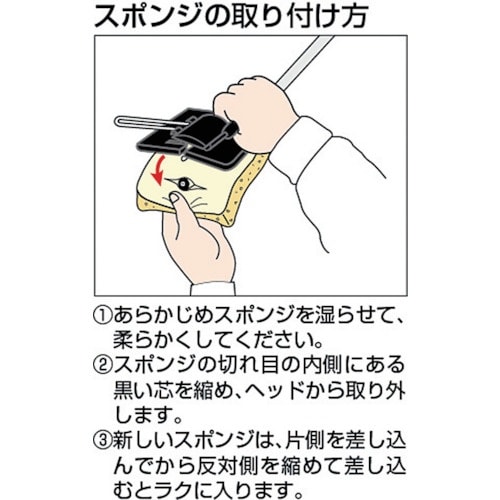 テラモト ニュービコースワイパー