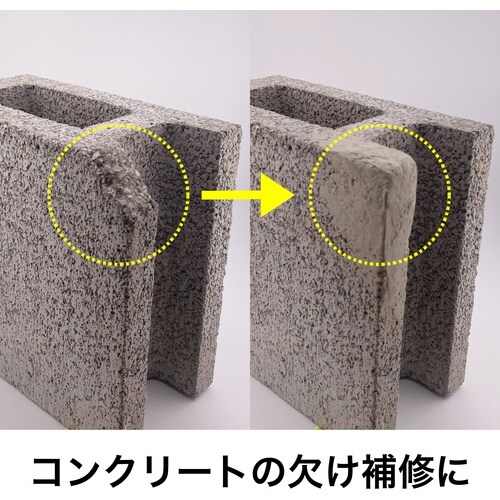 セメダイン エポキシパテ コンクリ用 60g HC