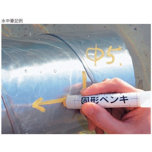 サクラ 固形ペンキ 白