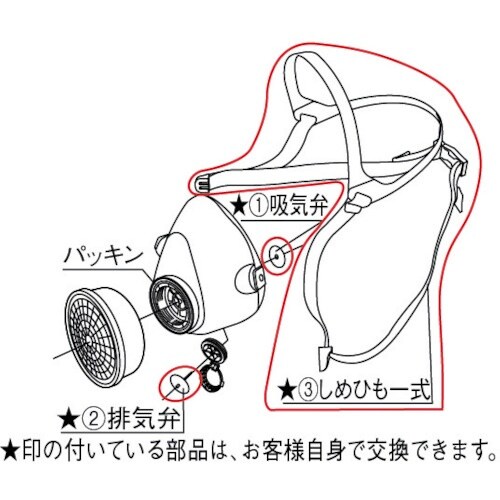 シゲマツ 吸気弁