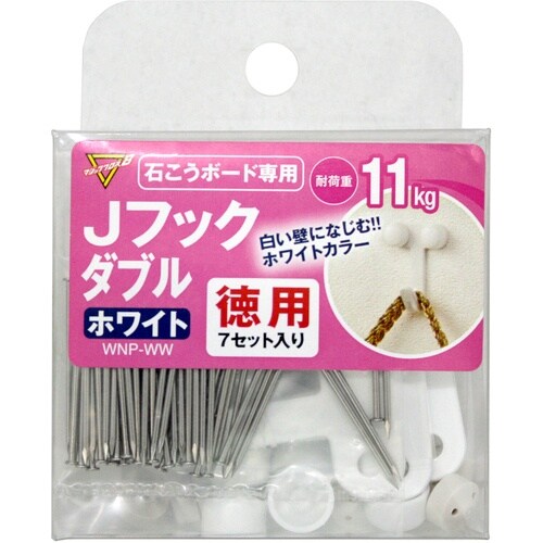 WAKI Jフック徳用ダブル WNP−WW シロ