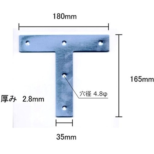 WAKI ユニクロ隅金 T型 BK−022 180