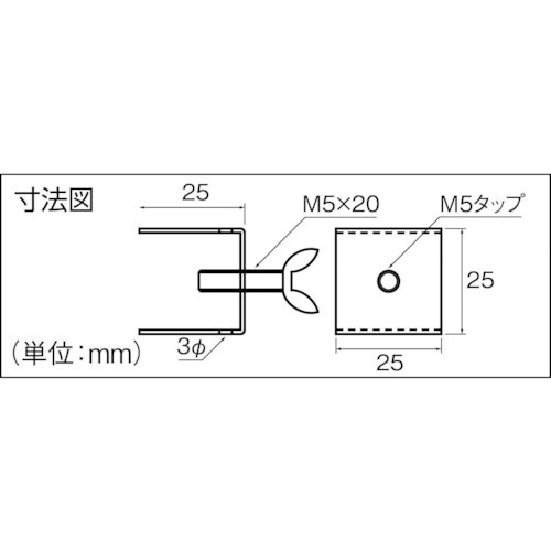 日栄インテック キューブ (2個入)