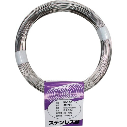 WAKI ステンレス線 IW−164 #20X10