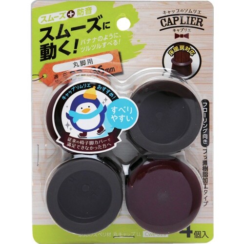 WAKI 家具のスベリ材 丸キャップ LL Cwe