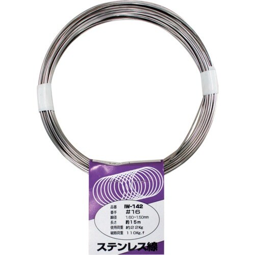 WAKI ステンレス線 IW−142 #16X15