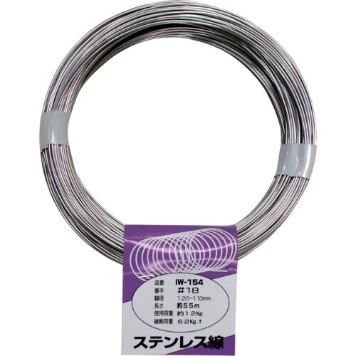 WAKI ステンレス線 IW−154 #18X55