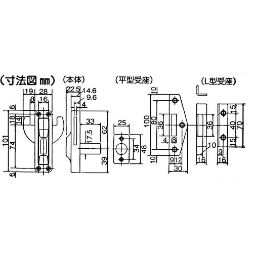 WAKI 面付本締鎌錠 VA−278 S−MS−5