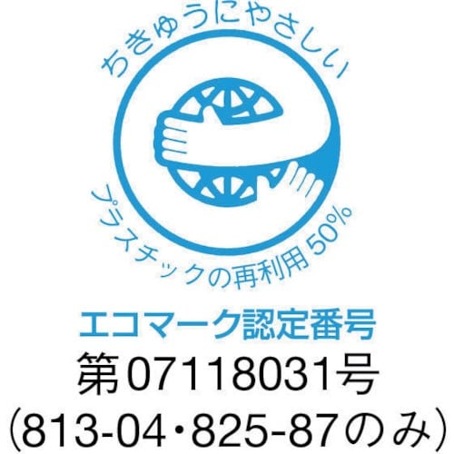 ユニット 短冊型指名標識火元取扱責任者 360×1