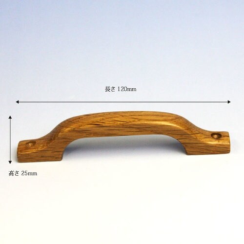 WAKI 木製ハンドル TW−388 120mm