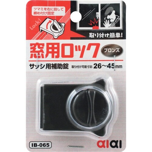 WAKI 窓用ロック IB−065 ブロンズ
