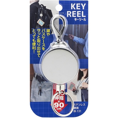 WAKI キーリール IB−131 ステンレス鏡面