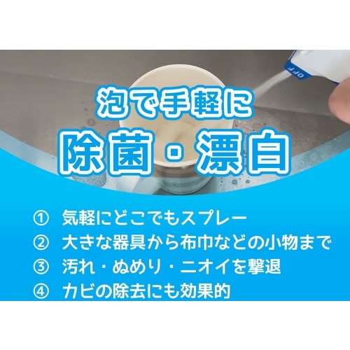 ニイタカ ニイタカ 泡ブリーチ 5.5K