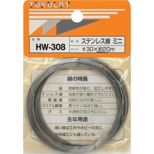 WAKI ステンレス線 HW−308 #30X20