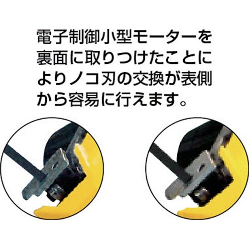 REX バンドソー マンティス180WS(チェーン