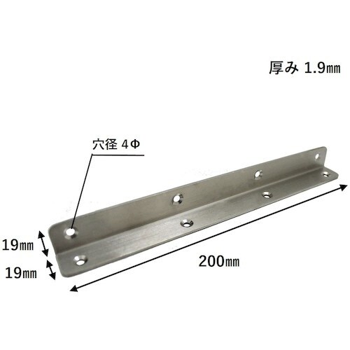 WAKI ステン中厚アングル IH−120 19X