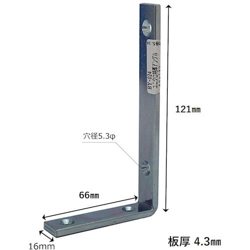 WAKI ユニクロアングル棚受 BY−024 60