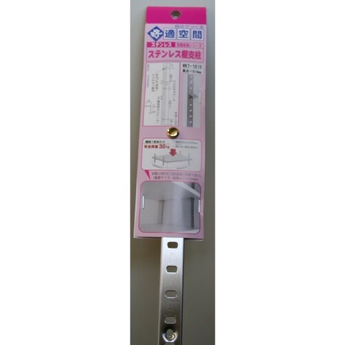 WAKI ステンレス棚支柱 WKT−1819