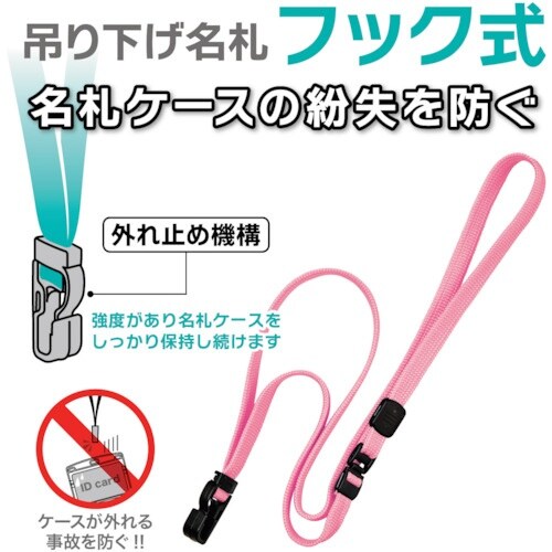 OP ループクリップ フック式 10本 フレッシ