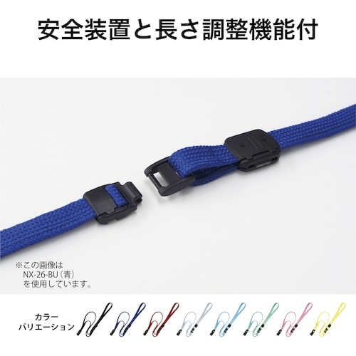 OP ループクリップ フック式 10本 フレッシ