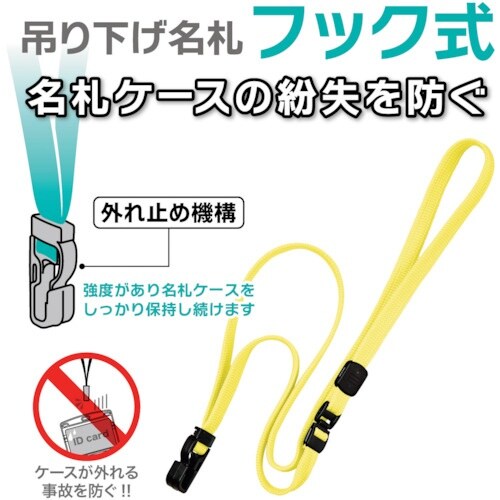 OP ループクリップ フック式 10本 レモンイ