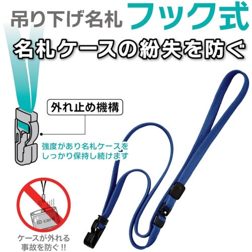 OP ループクリップ フック式 10本 青