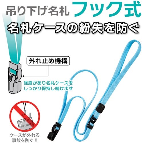 OP ループクリップ フック式 10本 ミントブ