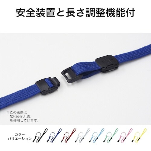 OP ループクリップ フック式 10本 ミントブ