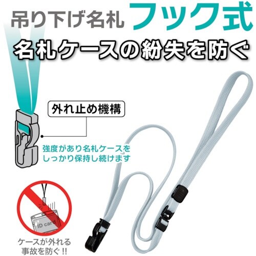 OP ループクリップ フック式 10本 クールグ