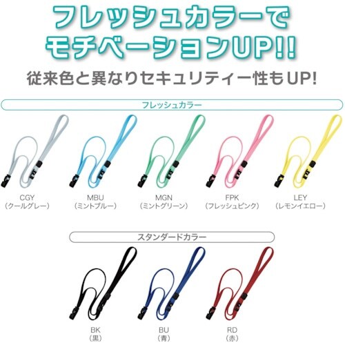 OP ループクリップ フック式 10本 クールグ