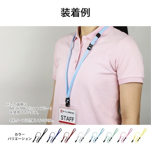 OP ループクリップ フック式 10本 クールグ