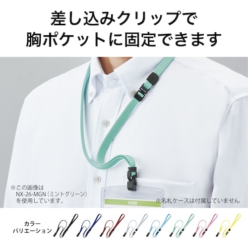 OP ループクリップ フック式 10本 赤