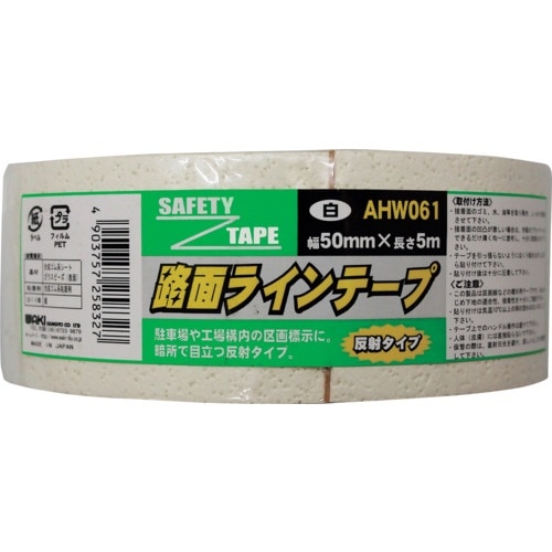WAKI 路面ラインテープ AHW061 50X5