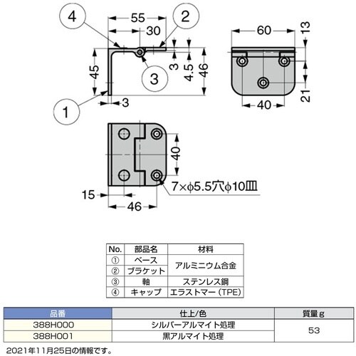 SUGATSUNE (120048776)388H