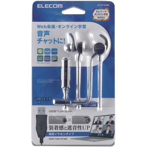 ELECOM マイクアーム付インナーイヤー型ヘッド