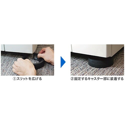 昭電 低床キャストップ